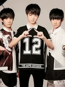 tfboys之独宠小娇妻