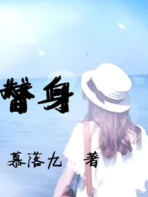 再见你的模样