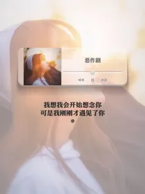 霸道恶少的千金女佣