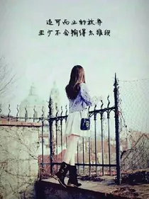 天嫁婚姻