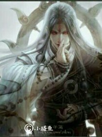 阴阳天帝