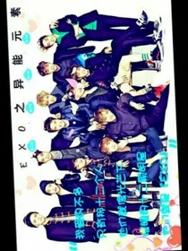 EXO之异能元素