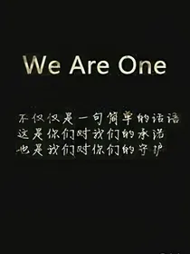 EXO的甜蜜爱情