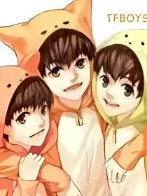 TFBOYS之从噩梦中想你