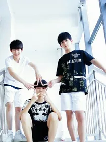 tfboys：给你一个梦