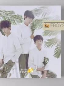 tfboys，遇见你真好