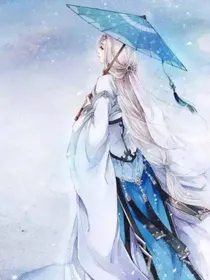许你一世繁华