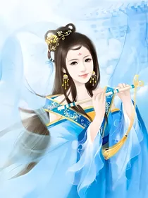 蓝眸灵女之重生再现