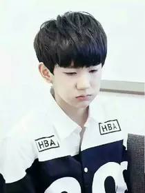 老公大大么么哒（王源）