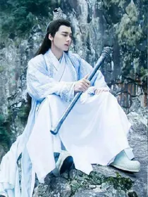 青云志~凡瑶番外