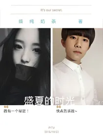盛夏的时光