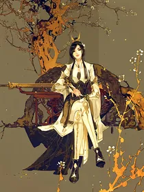倾世温柔