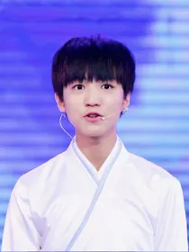 王俊凯之护妻狂魔