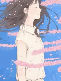 穿越时空爱上你