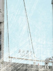 莫失莫忘