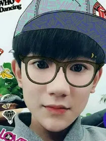 王源，你是我唯一