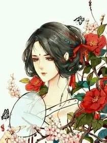 废材王妃就孤傲