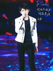 tfboys之壁咚王源