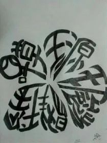 tfboys之三公主的复仇之路