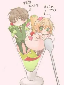萌萌吃货夫妻档