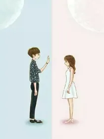 欧巴的霸道妻子