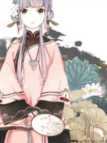 静墨轩之宠妃无度