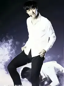 艺兴的小萌妻