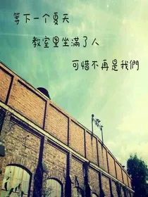 回不去