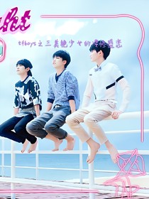 tfboys之三美艳少女的凄惨盛恋