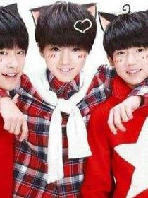 tfboys之叼蛮公主
