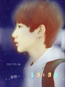 tfboys之路过彼此的世界