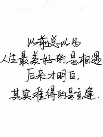 终归