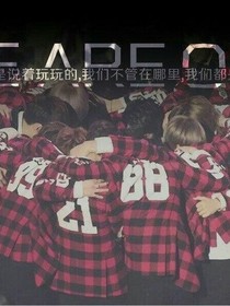 exo欧巴，撒拉嘿！