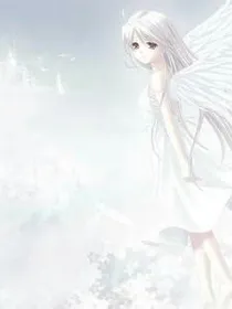 梦中天使