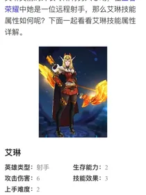 王者荣耀英雄联盟