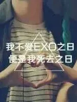二次爱情。