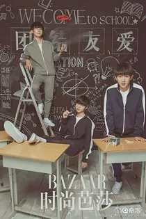 怎么办的爱上你
