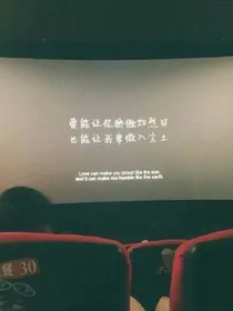 你是最甜的忧伤，以及最深的遗忘