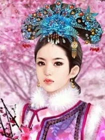 宫廷逆袭记