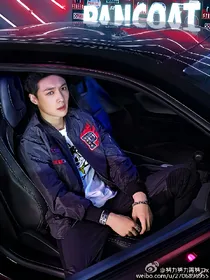张艺兴大总裁宠坏你