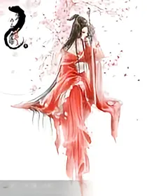 红嫁衣