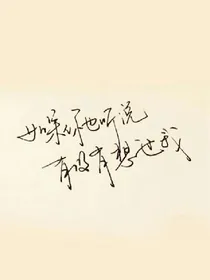 吴世勋复仇日记