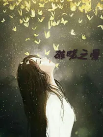 破晓之爱