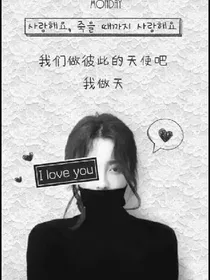鹿晗，倾我之心去爱你