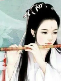 穿越之紫玉宸烟