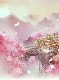 桃源