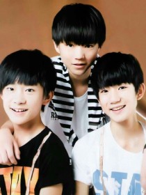 TFBOYS之恶少，别使坏！