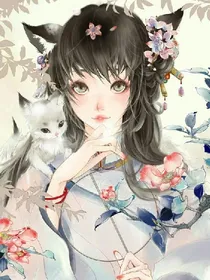 逆天倾城，六小姐