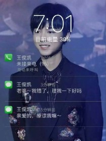 TFBOYS青柠初变柠檬