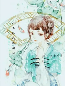 妖王后姬太逆天